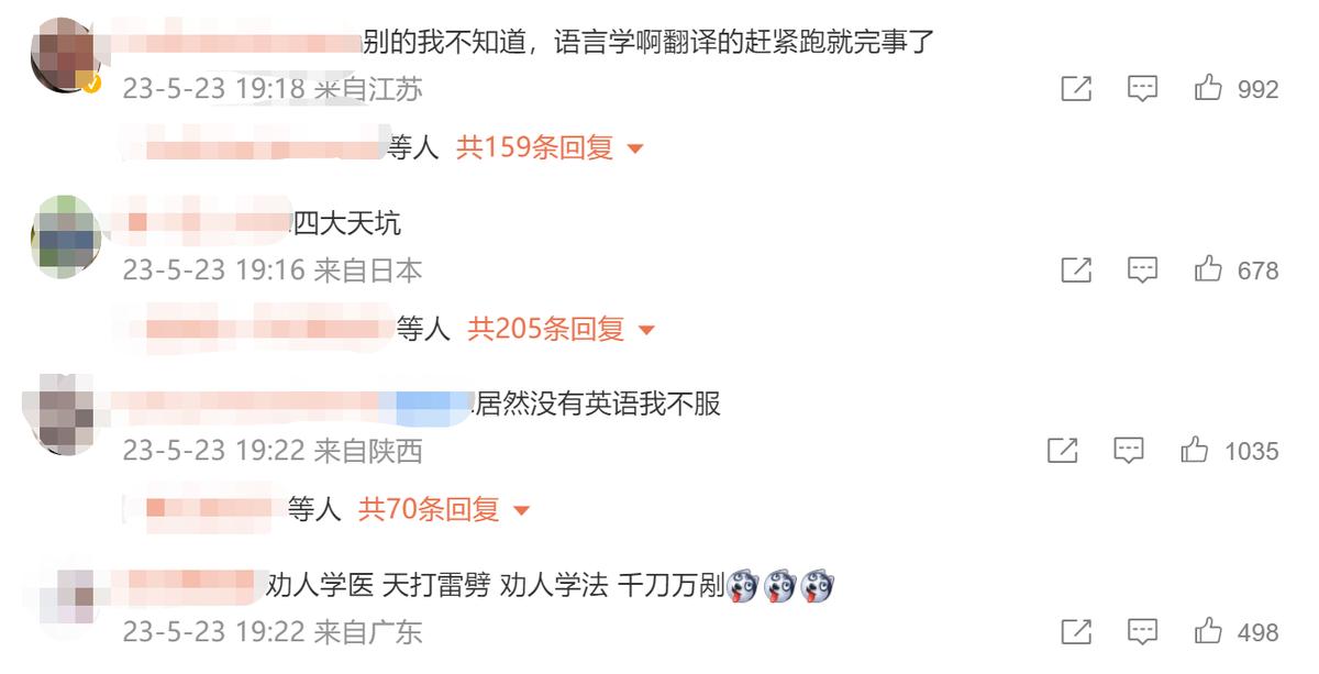 高考选专业好就业福利好,高考选择什么专业好一点