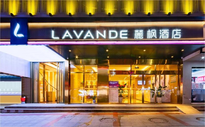 住麗枫酒店有洗衣服服务吗,麗枫酒店的麗怎么读