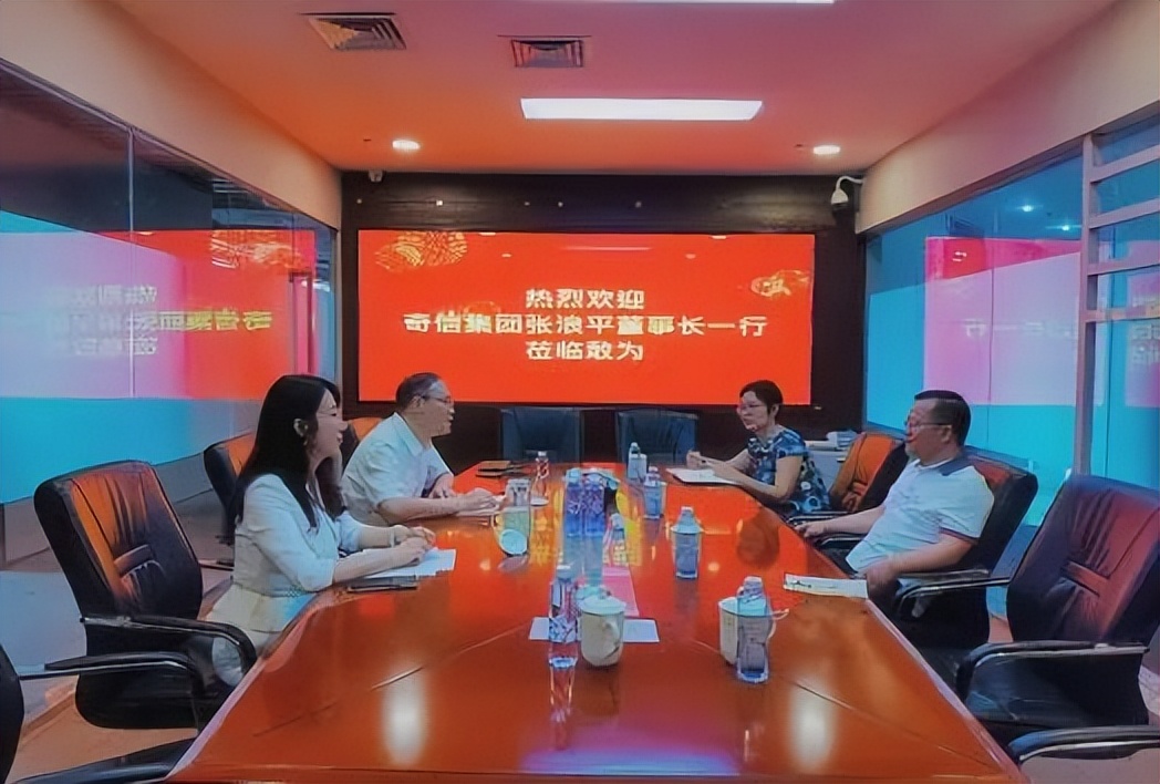 奇信股份叶洪孝有坐牢吗,奇信股份叶洪孝罚款多少