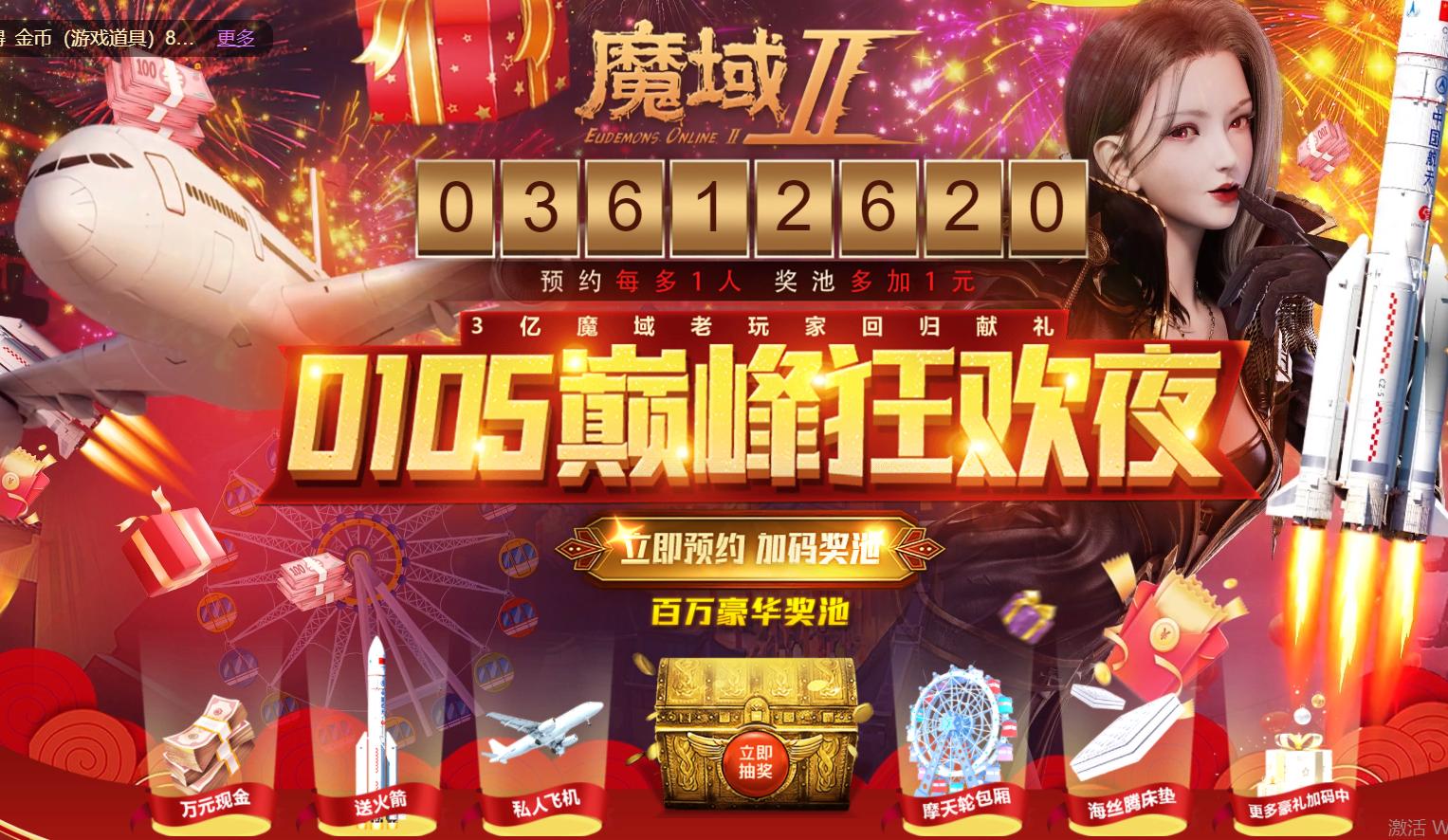 塔瑞斯世界ol互通版,塔瑞斯世界复刻