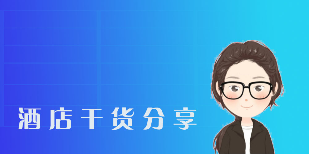 财务管控必修课,老板财务管控