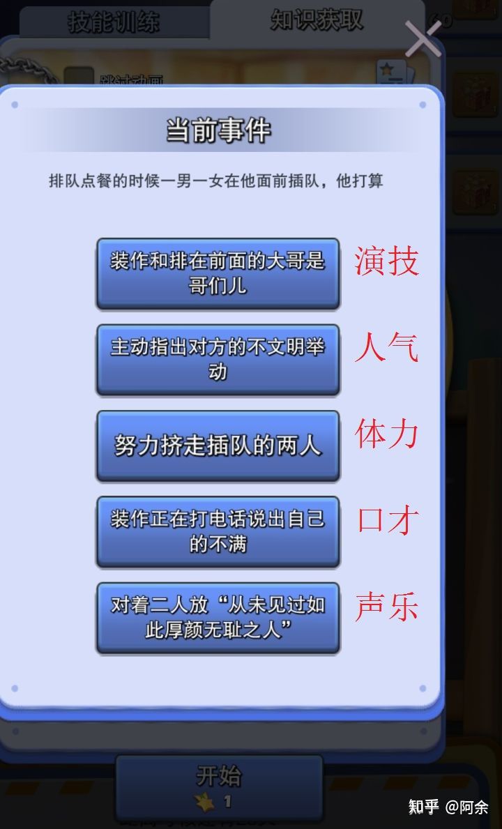 口袋奇兵个人保卫攻略,口袋奇兵的礼包码最新