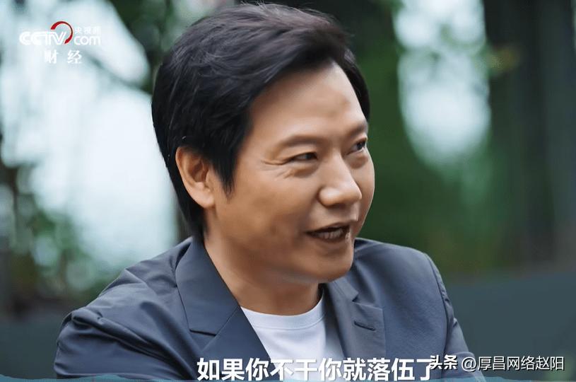 雷军汽车最新消息,雷军投资多少钱造汽车