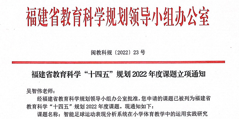 智慧体育数智化系统功能,校园智慧体育整体解决方案