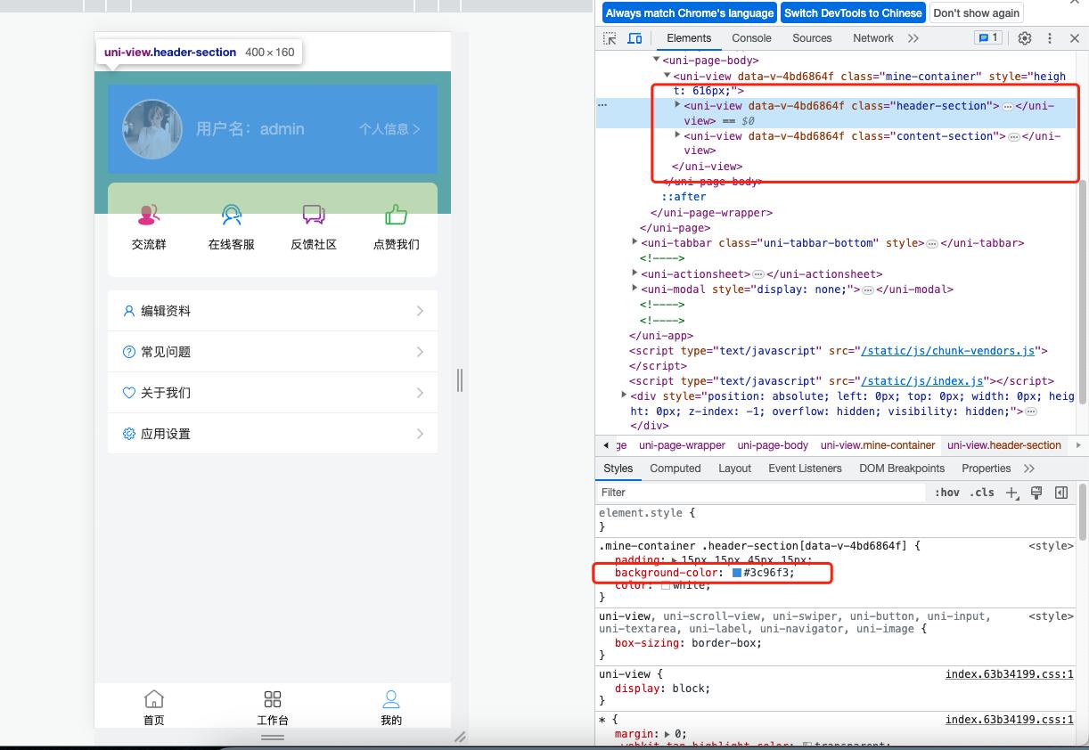 若依小程序,基于若依开发的小程序怎么使用