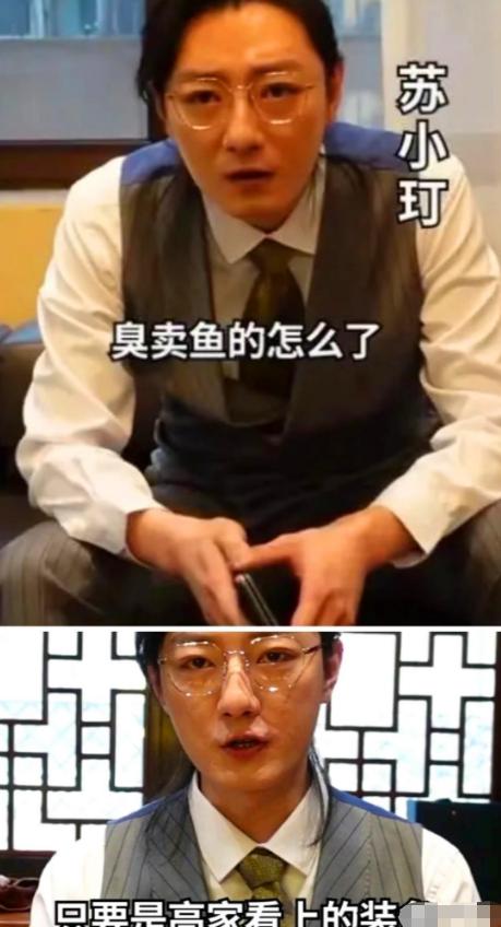 李健苏小玎张颂文高叶十年前,张颂文高叶苏小玎林家川