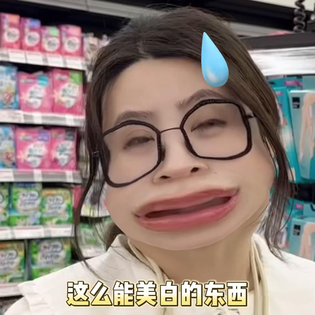 真的太好逛啦，根本都挪不开眼#主打的就是一个真实