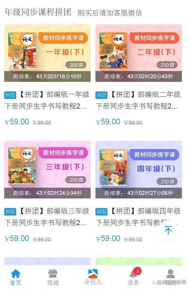 装修社群营销7种裂变引流方法,奶茶社群营销7种裂变引流方法