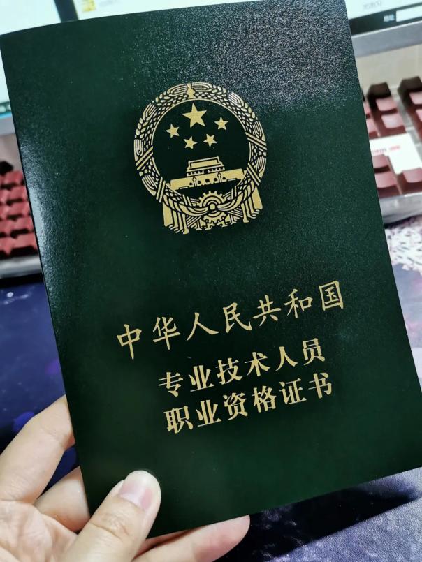 10大含金量高的证书有哪些,大学必考十大含金量证书