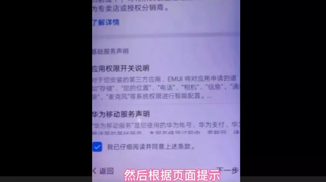 手机锁屏密码忘了该怎样解开,手机锁屏密码忘记了怎么解锁安卓