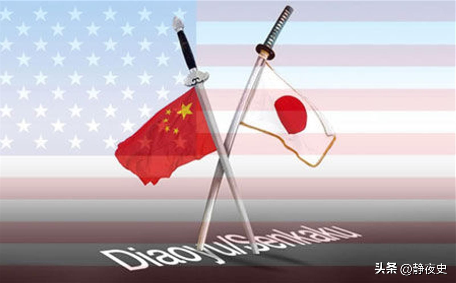 仇华无罪，*华反**有理？一衣带水的日本为何始终活跃在*华反**第一线？