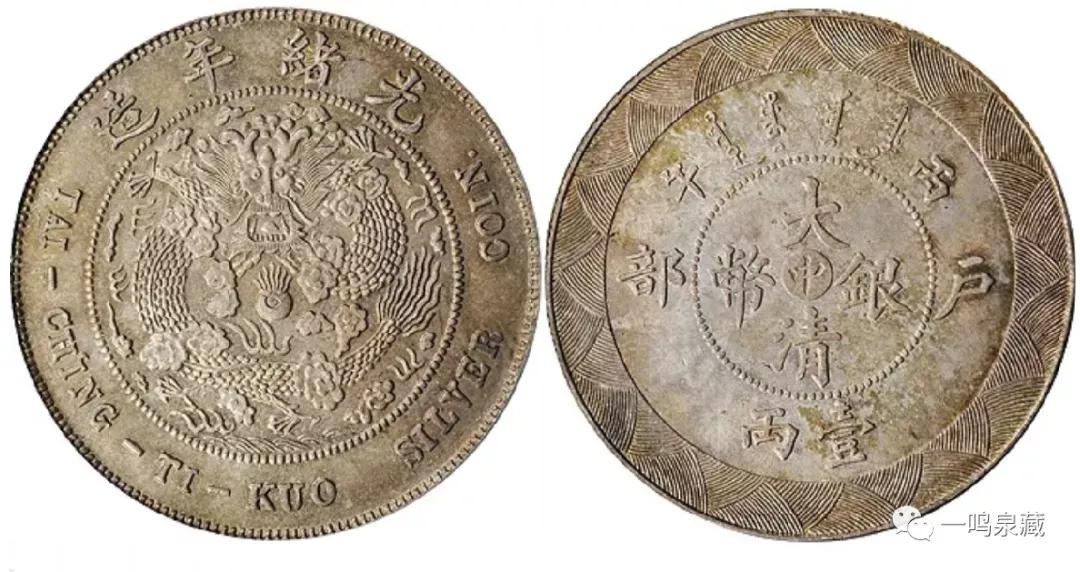 银元十大珍第一名,2000年制十大珍银元价格