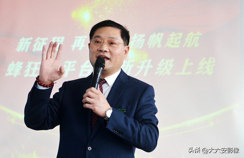 农产品电商直播间,电商蜂狂购国际财富中心