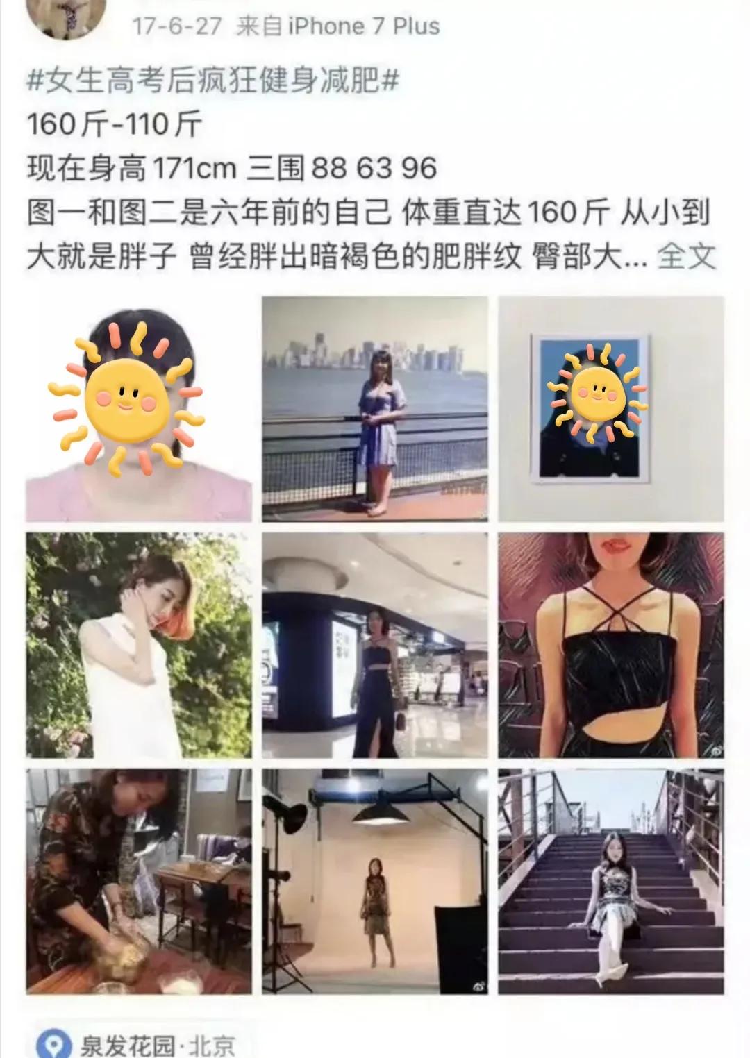 成都董小姐牵手事件后续,成都牵手事件董小姐是哪里人