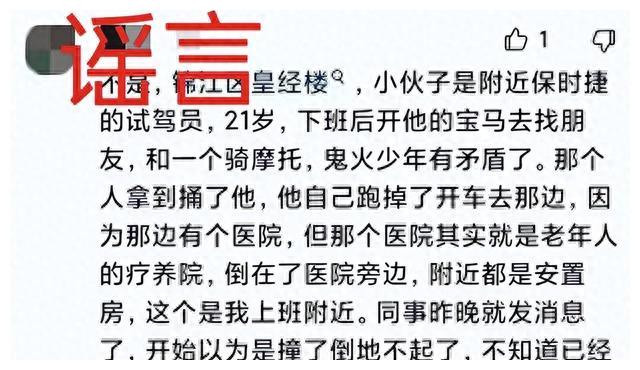 一男子实名举报气象局局长，长期玩弄少妇，聊天记录被曝