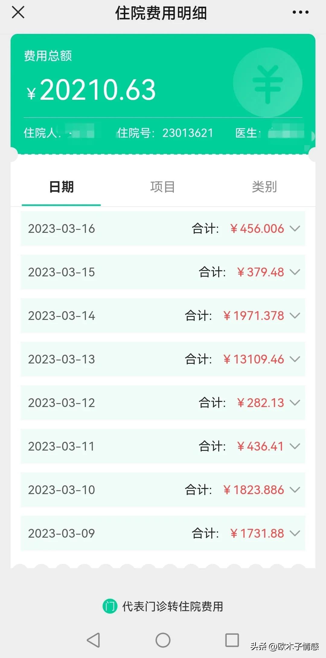 老年人切除胆囊危害,老年人胆结石有必要手术吗