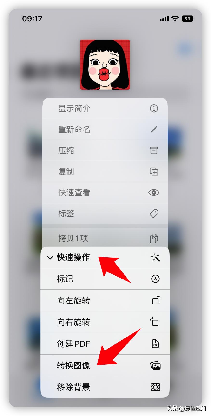 ios16升级到底敢不敢,ios16升级后体验