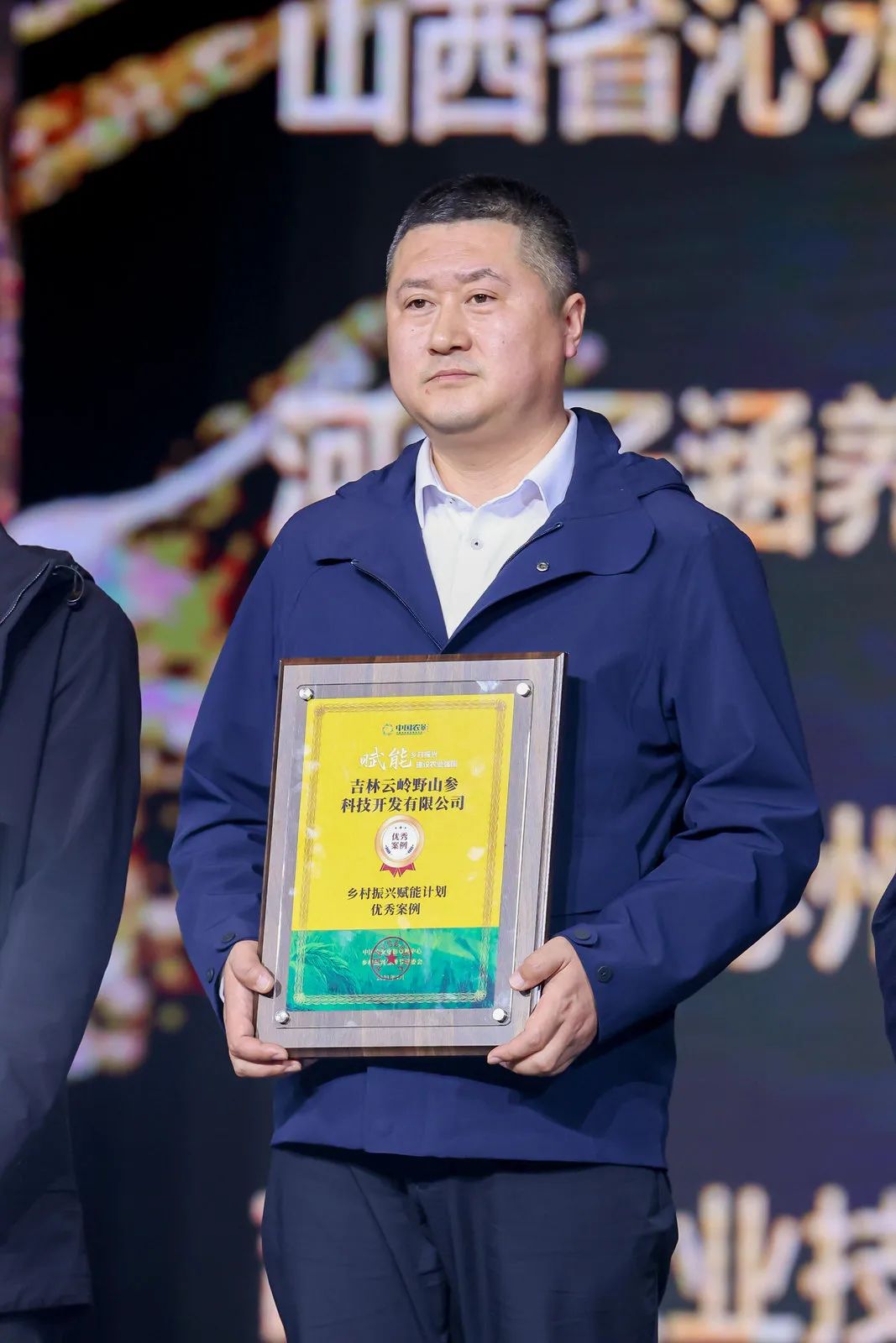 六起典型案例通报,六大纪律典型案例