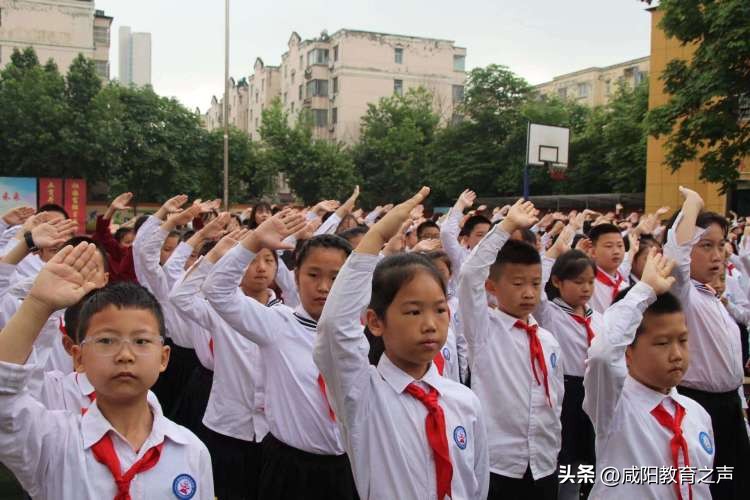 咸阳童心向党庆六一活动,童心齐向党争做好队员