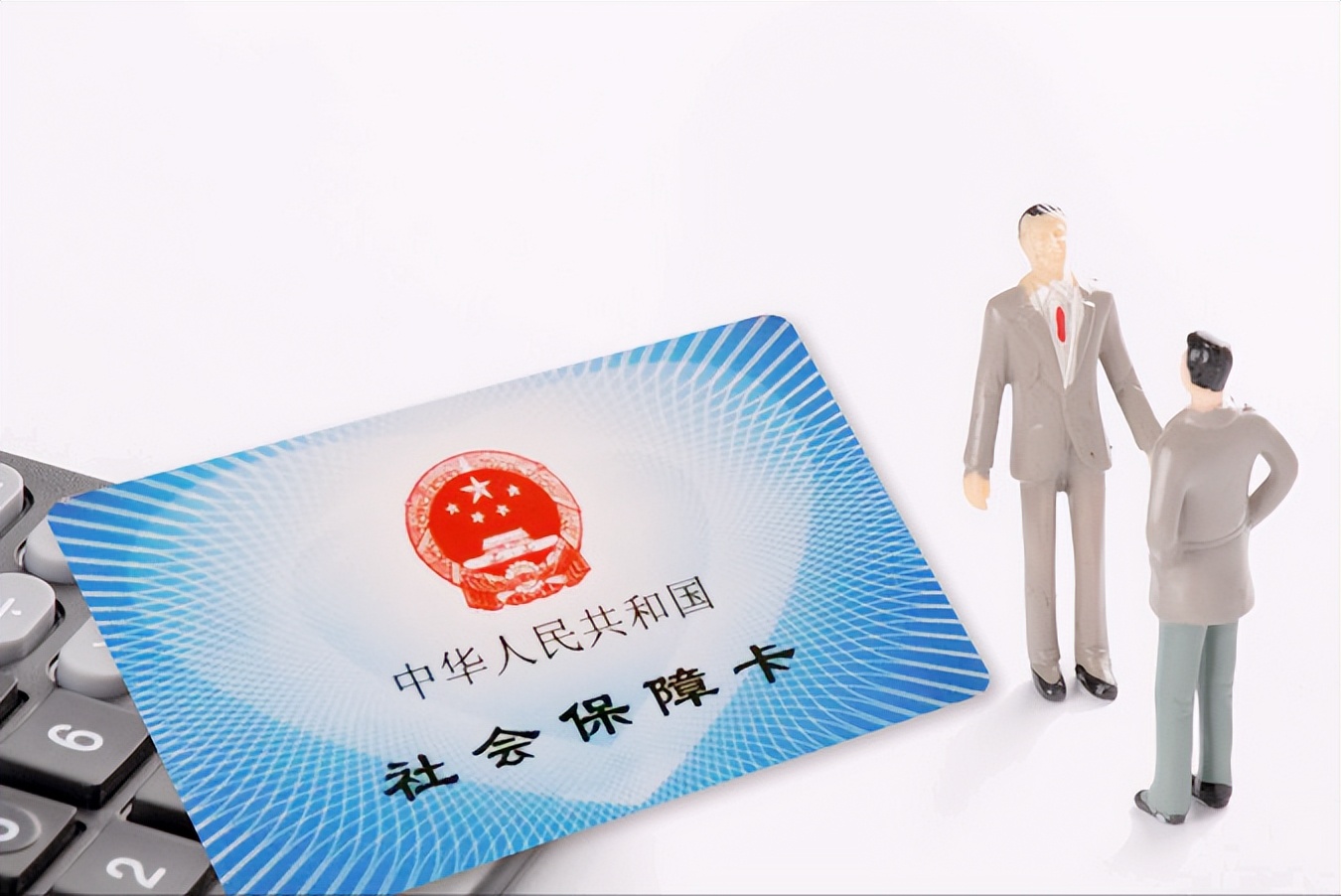 为什么到了2023年了还是有很多企业按最低标准缴纳五险一金？