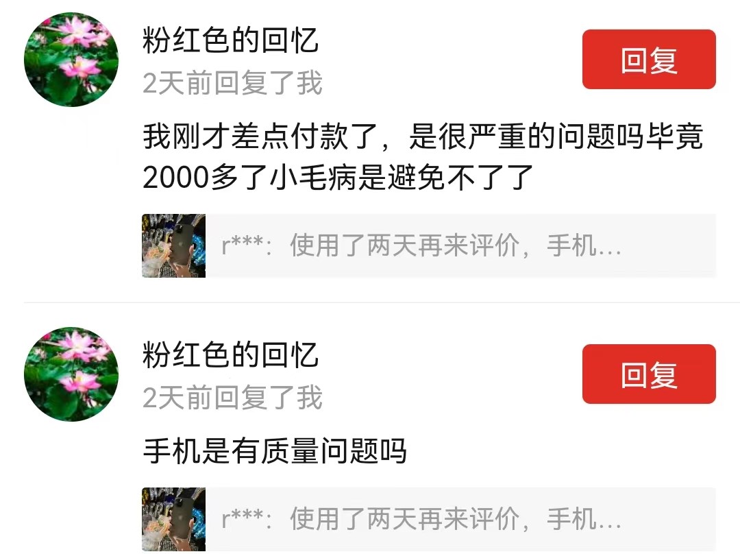 拼多多买二手苹果手机实测,拼多多上买的二手苹果手机靠谱嘛