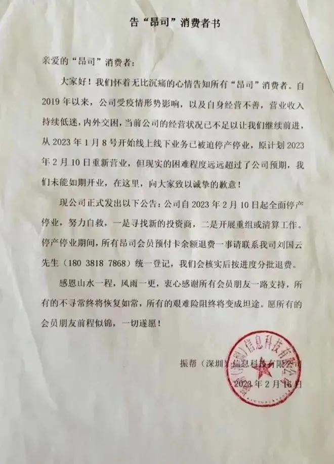 几年前倒闭的蛋糕店,盘点上海那些倒闭的蛋糕店