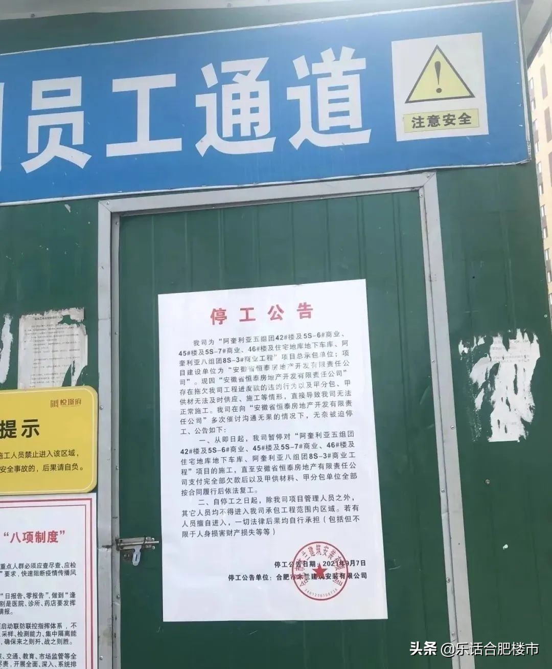 被执行总金额已超3亿,被执行总金额1.08亿元