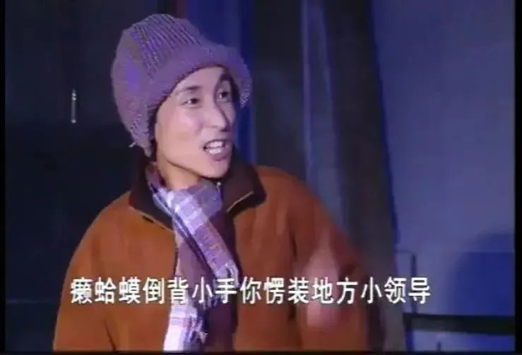 《东北一家人》20年,演员差距悬殊,2位配角离世,小龙套成大腕