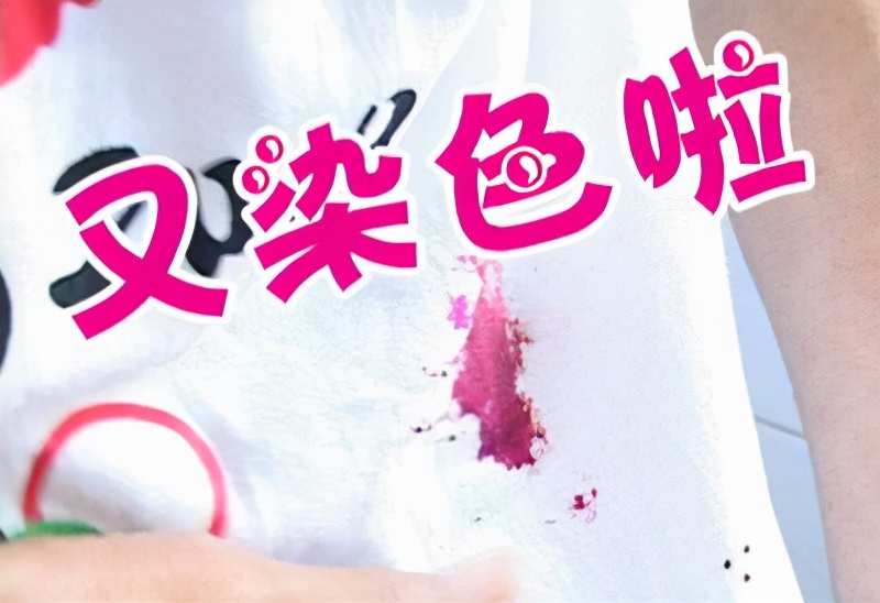 各种颜色的衣服一起洗怎么不染色,一件衣服两种颜色相互染色怎么办