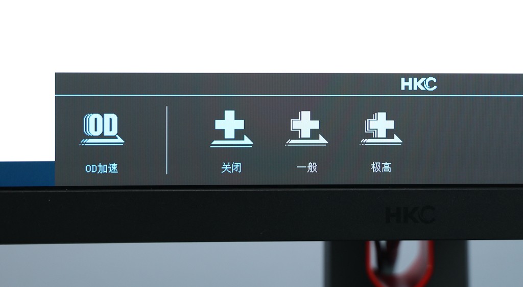 hkcsg27qc显示器评测,hkcmg27q显示器测评