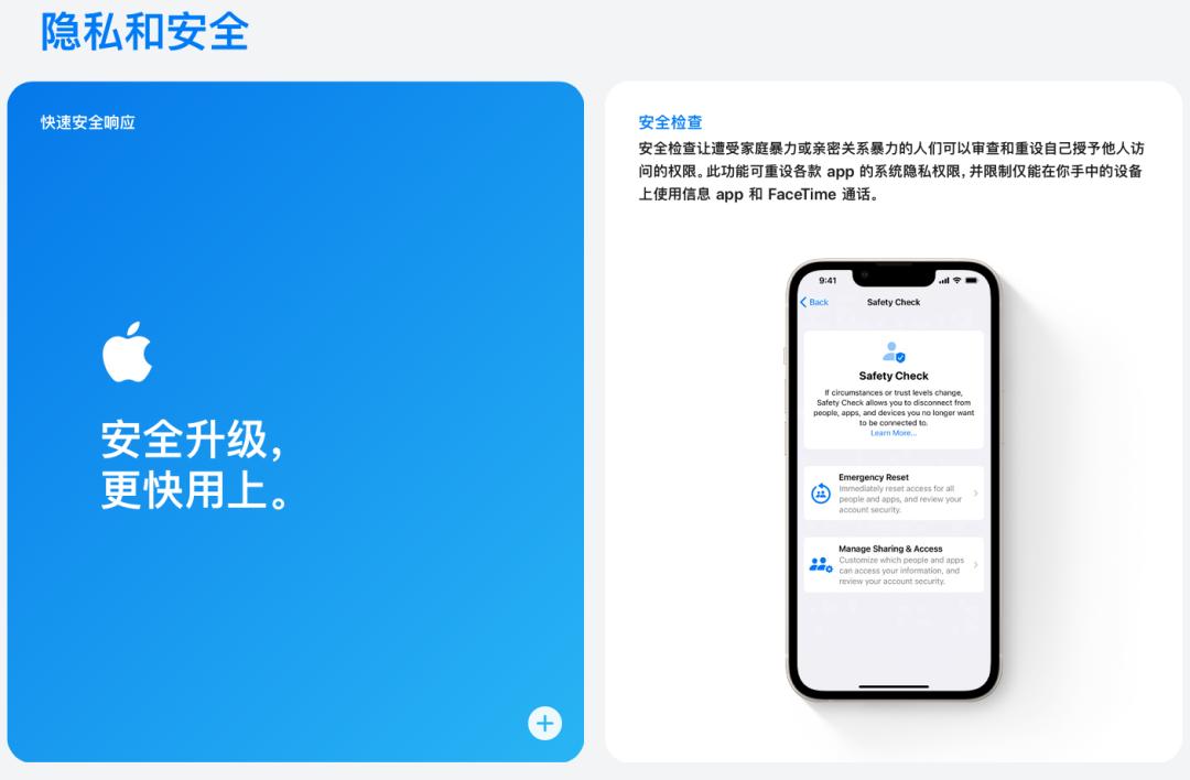 iphone会不会被窃听,iphone危险的功能