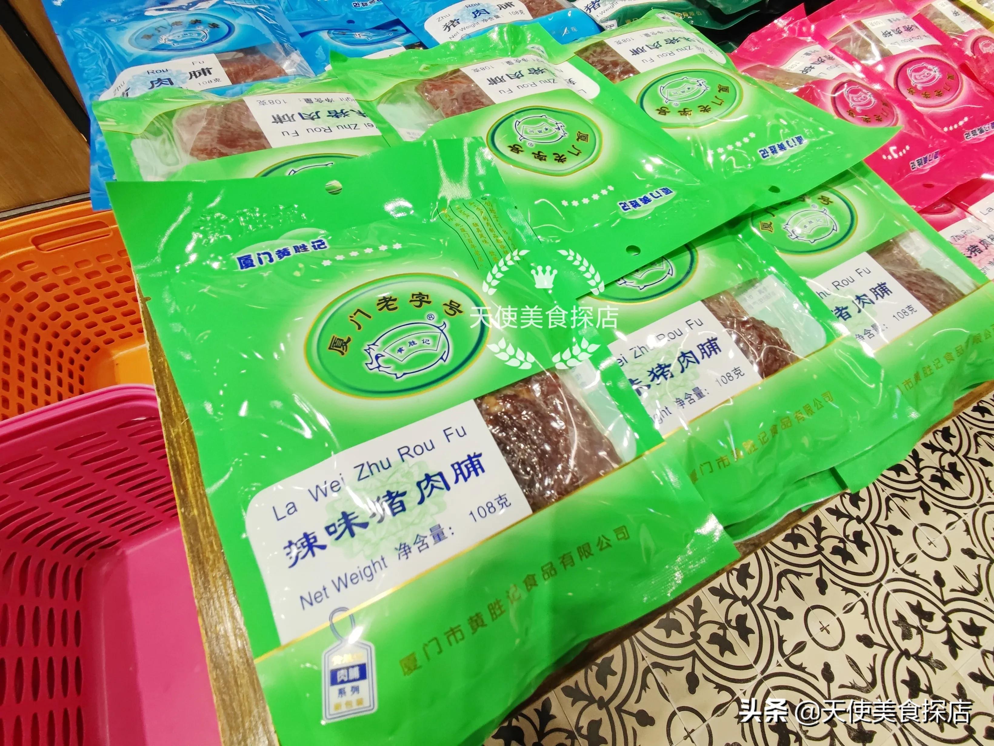 厦门中山路伴手礼店铺推荐,厦门中山路伴手礼必买清单