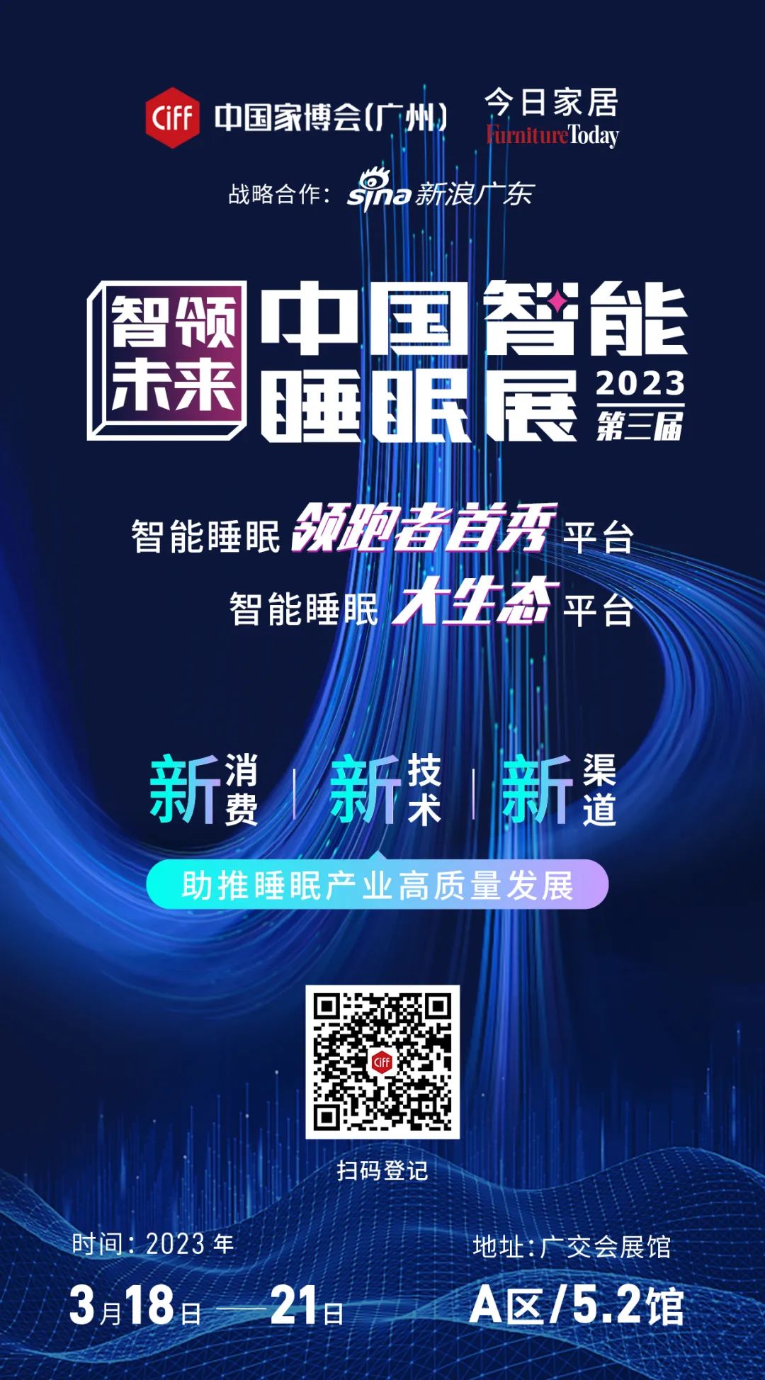 联邦梦斐思晶珀床垫,联邦家居梦斐思