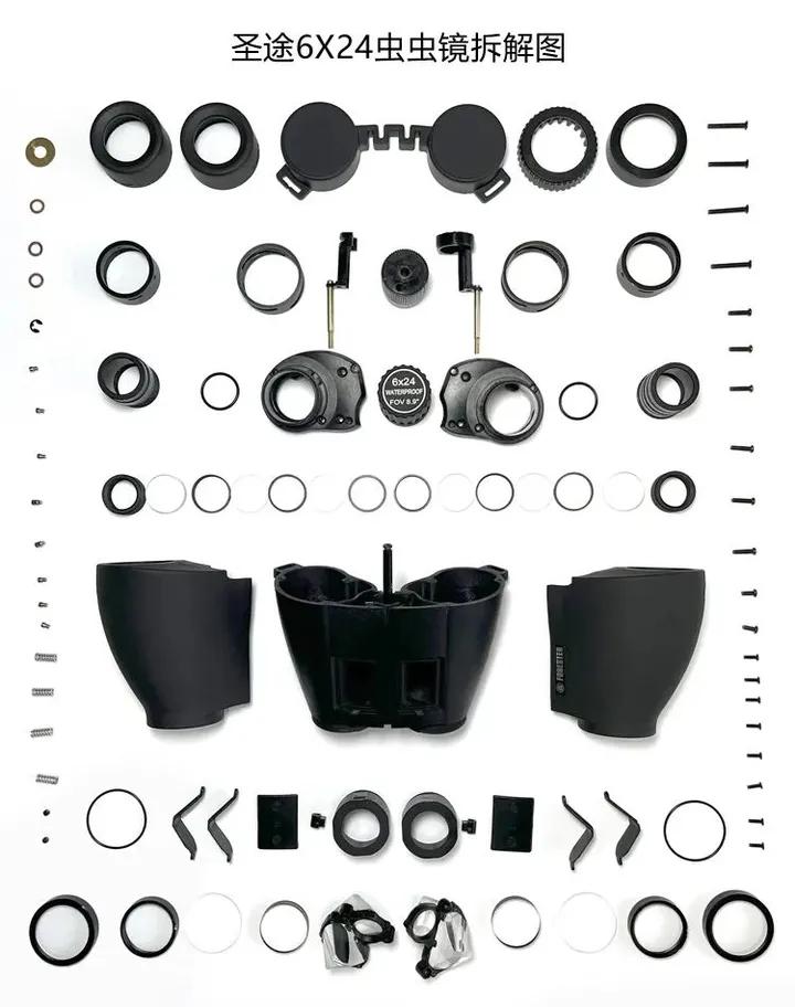 圣途6X24望远镜,圣途望远镜750