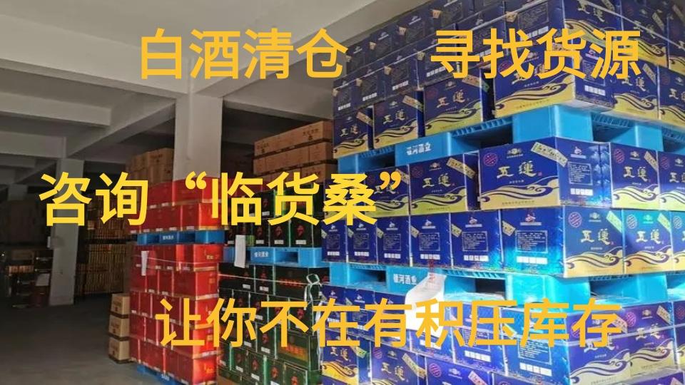 白酒渠道营销，白酒渠道策略！