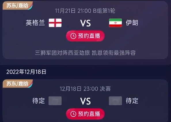 鹿晗阔少,鹿晗谈c罗首秀