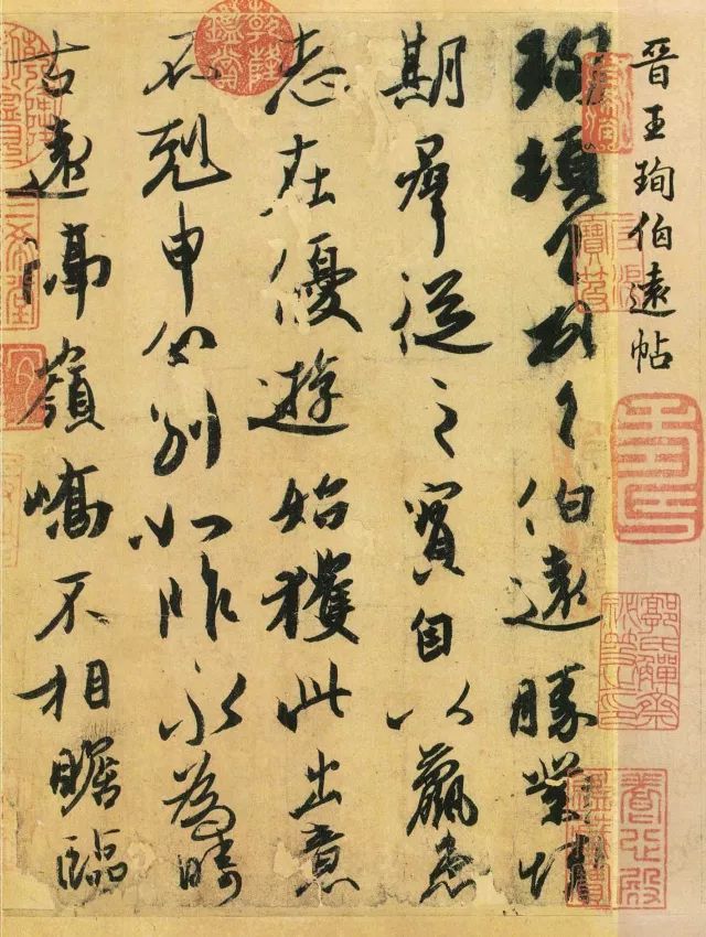 中国书法史最著名的72名书法家,中国最出名的68位书法家