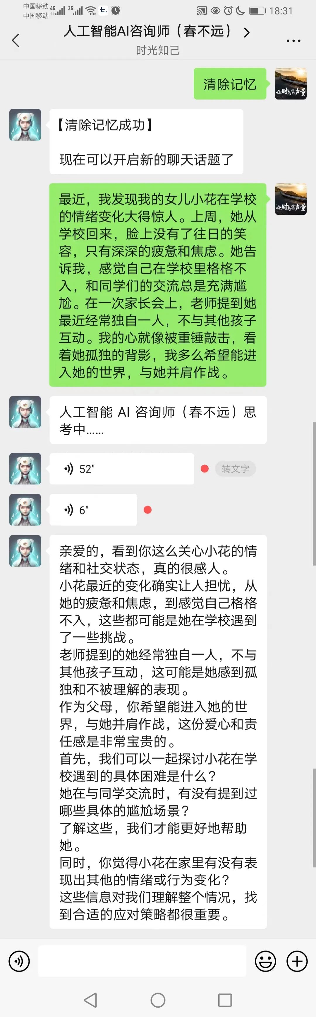 孩子上学脾气大情绪低落怎么解决,孩子上小学心理压力大怎么办