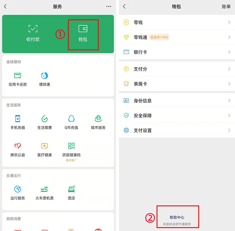 微信隐藏了5个很暖心的功能,微信的15个隐藏功能