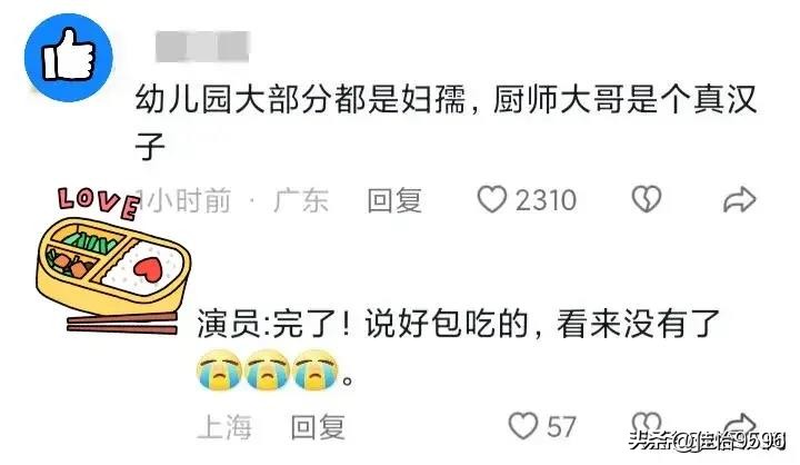 持刀人员袭击幼儿园真实,男子袭击幼儿园