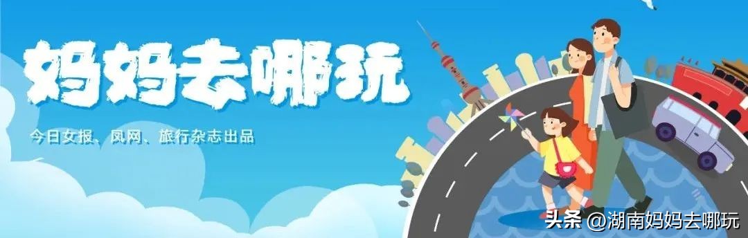 长沙下高铁攻略,长沙下高铁旅游攻略