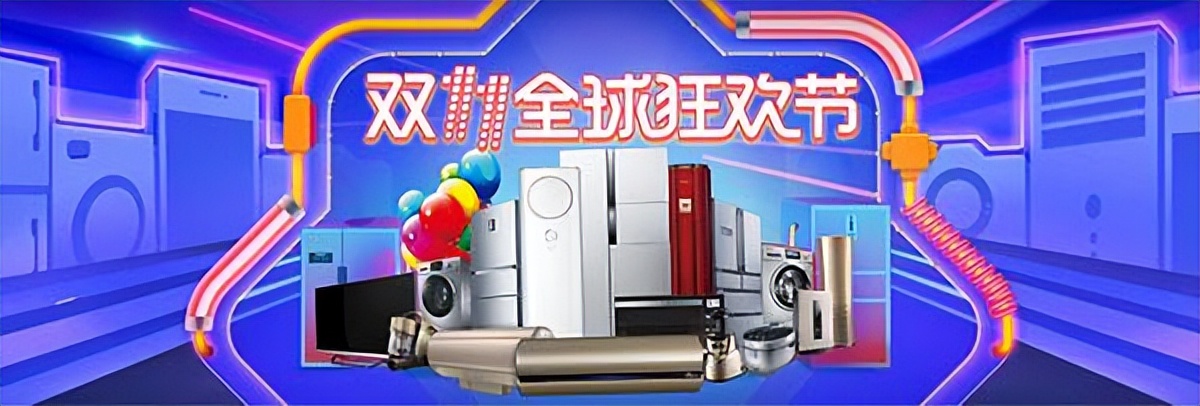 线下的京东家电实体店比线上便宜,为什么网上的家电要比实体店便宜