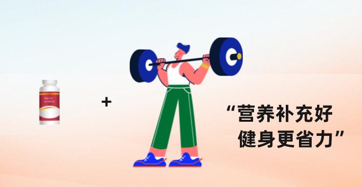 健身就会上瘾的蛋*粉白**,到底有什么秘密?