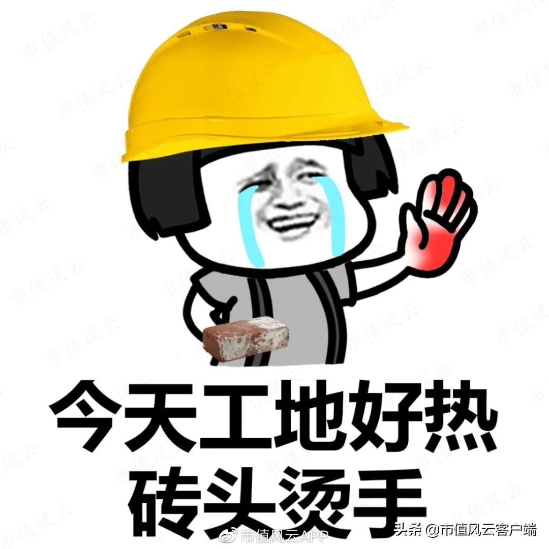 上市公司亏损12亿盈利1亿,上市11年主业亏损