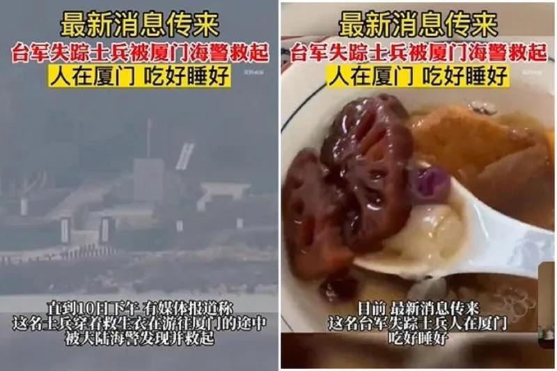 金门二担岛,台湾士兵金门游回厦门