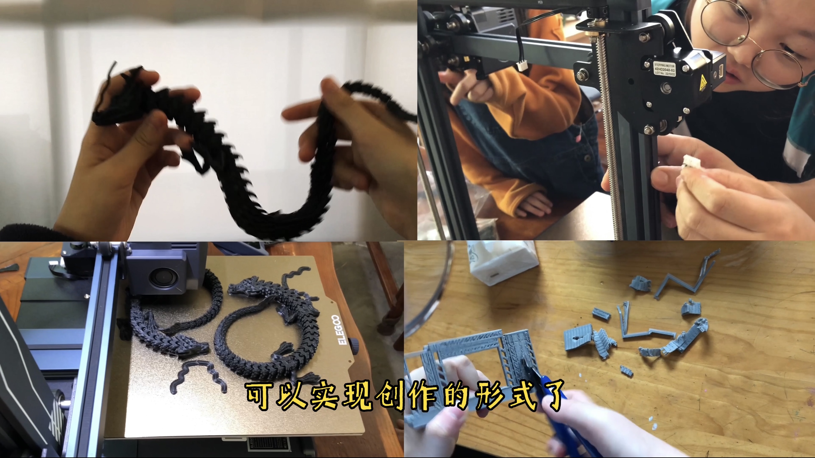 海王星3pro3d打印机安装视频,海王星3d打印多色