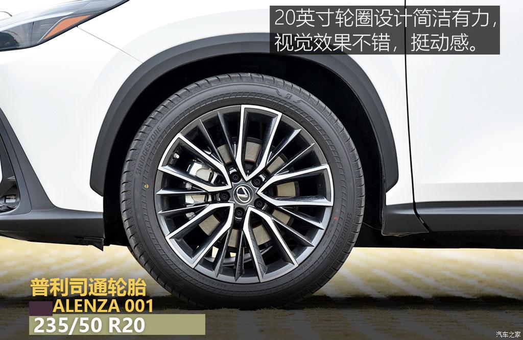雷克萨斯nx350h创悦版的功能介绍,雷克萨斯nx300h混动版2020款试驾