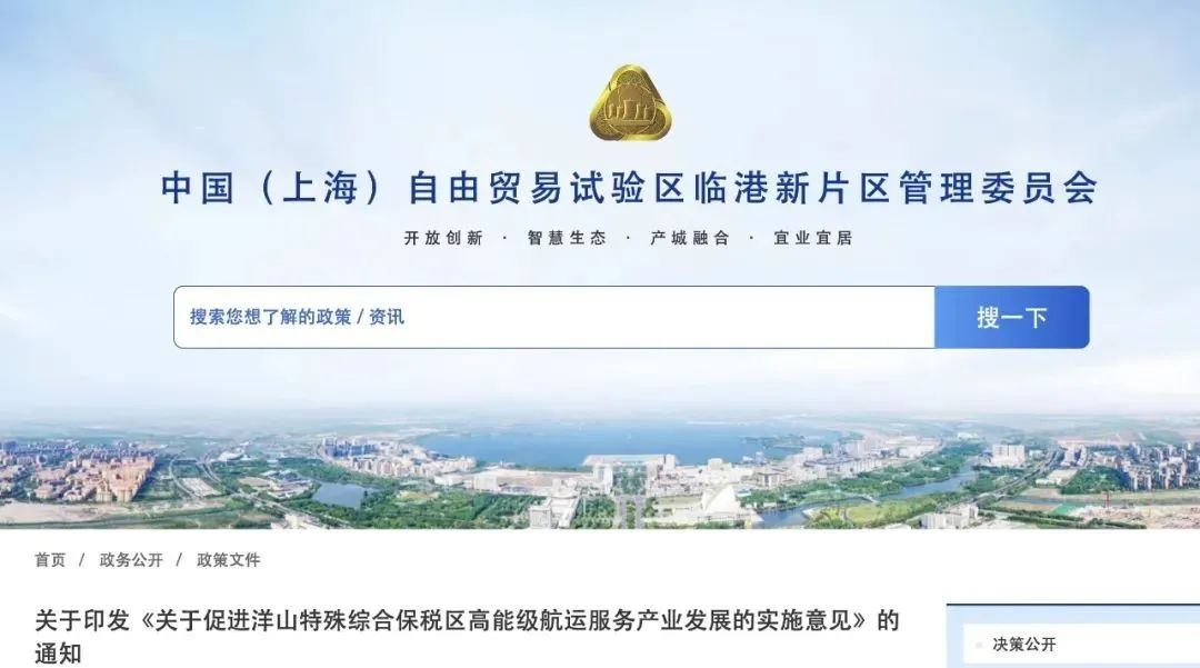 鹿特丹港和上海港哪个大,鹿特丹港与中国