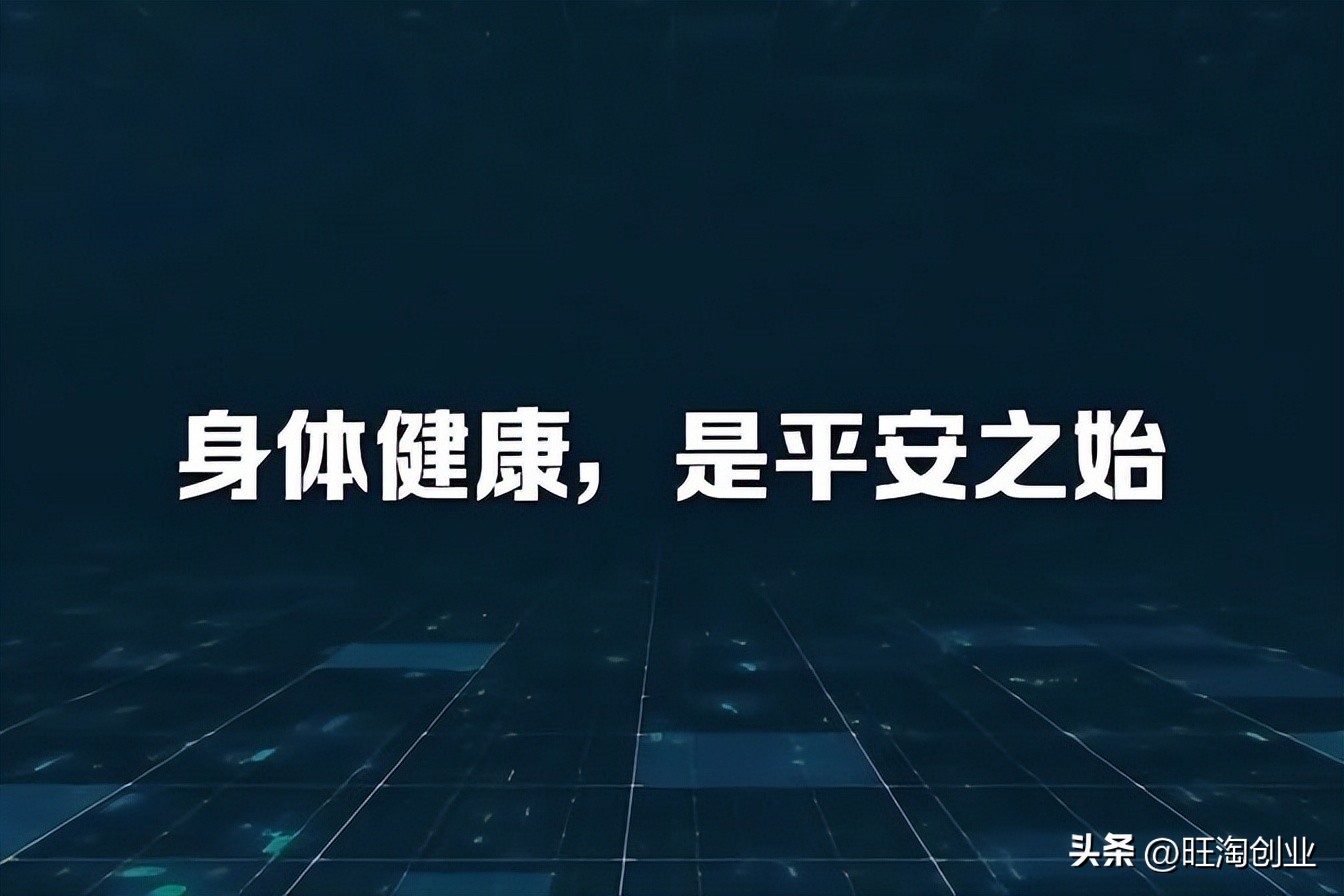 新型小投资项目,风险小投资少见效快项目