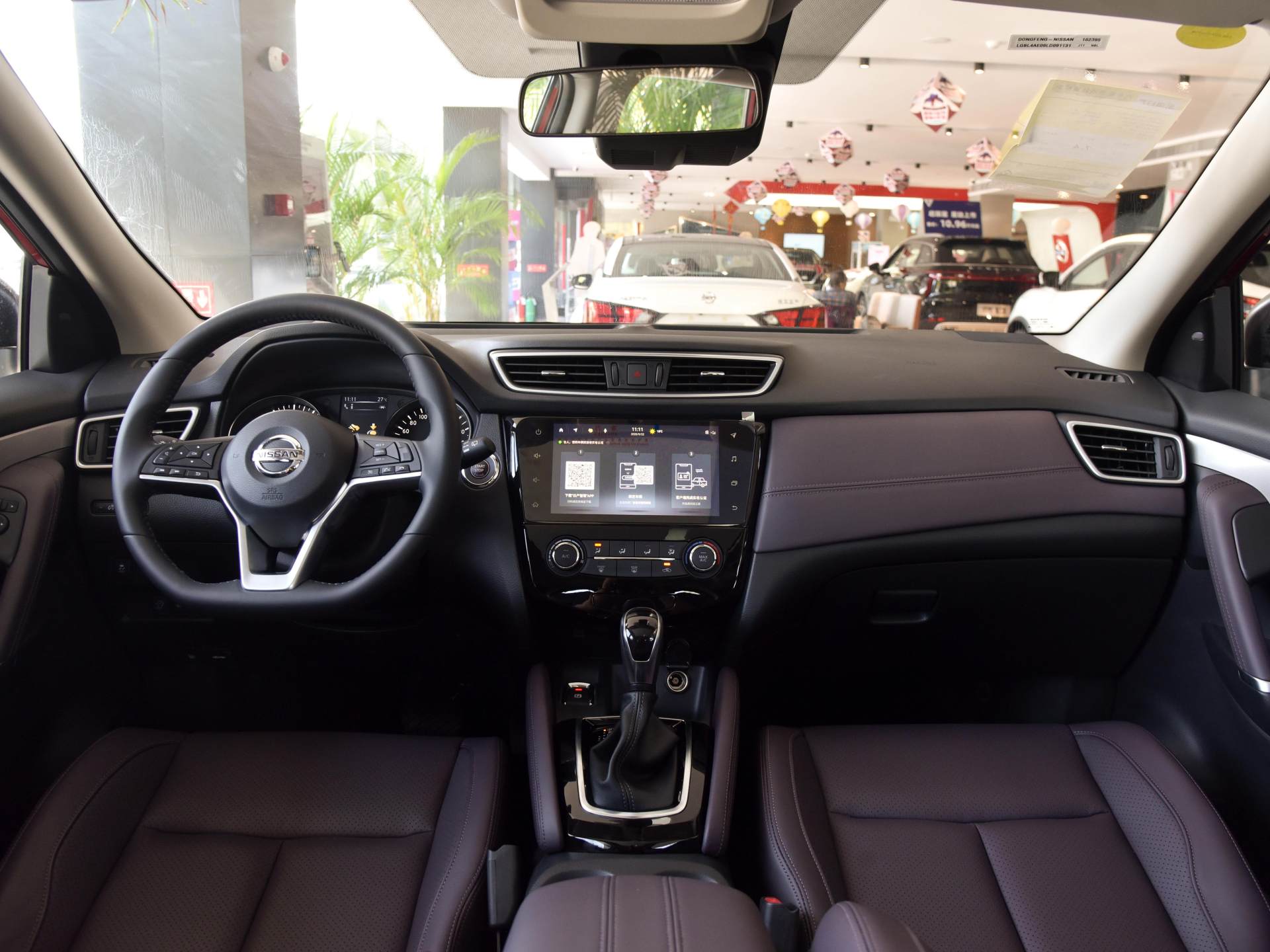 价格低油耗比较低的几款车,长安cs55plus和日产逍客油耗